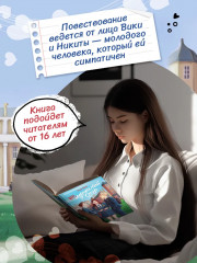Неидеальный спор - Фото 7