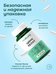 Капсулы «Цинк Хелат» - Фото 2