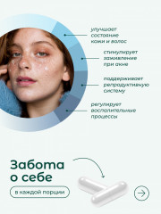 Капсулы «Цинк Хелат» - Фото 3