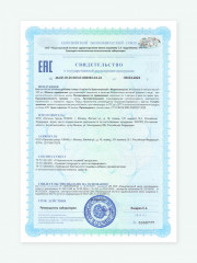 Капсулы «Цинк Хелат» - Фото 7