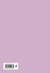 Ежедневник недатированный «Панельки. Где каждое окно — неповторимая история» - Фото 2