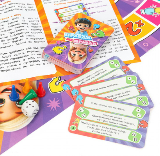 Игра-квадрат настольная «Правда Неправда»