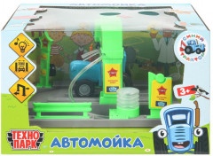 Набор фигурок «Синий Трактор. Автомойка» - Фото 7