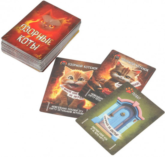 Игра карточная «Озорные коты»