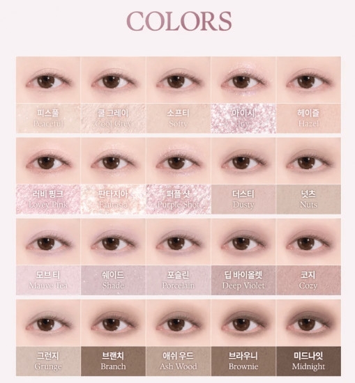 Палетка теней для век «Mood Shadow Palette», оттенок 02 Cool Basic