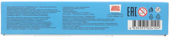 Игра-головоломка с фигурными деталями «Чебурашка»