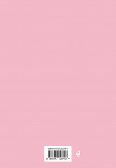 Ежедневник недатированный «Im so happy I could fart rainbows» - Фото 2