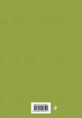 Ежедневник недатированный «У меня большие планы на будущее» - Фото 2