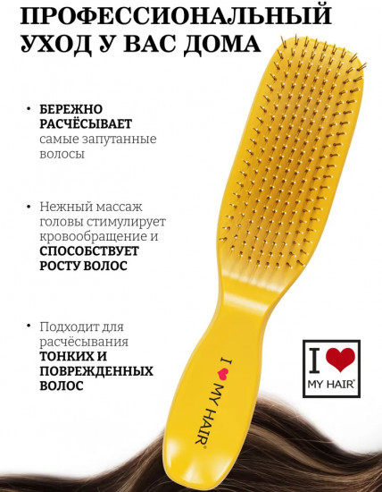 Щетка для волос глянцевая