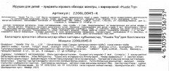 Набор фигурок «Мстители» - Фото 4