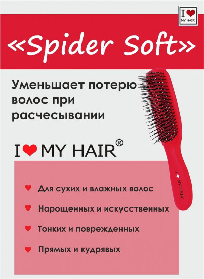 Щетка для волос матовая