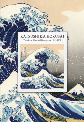 Ежедневник недатированный «Katsushika Hokusai» - Фото 1