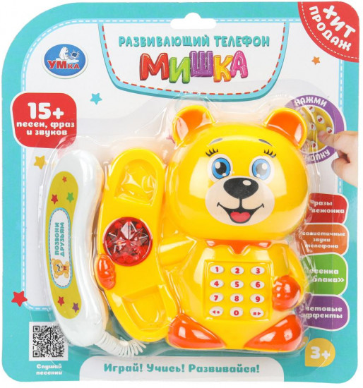 Телефон обучающий «Мишка»
