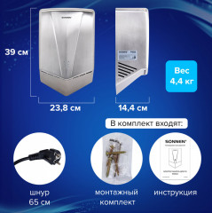 Электросушилка для рук KA2022A - Фото 5