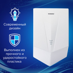 Электросушилка для рук K2022B - Фото 3