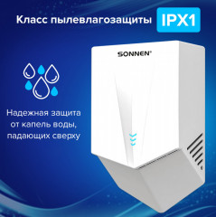 Электросушилка для рук K2022B - Фото 4