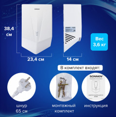 Электросушилка для рук K2022B - Фото 5
