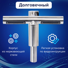 Смеситель-электросушитель для раковины SF1204 - Фото 3