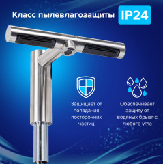 Смеситель-электросушитель для раковины SF1204 - Фото 4
