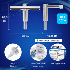 Смеситель-электросушитель для раковины SF1204 - Фото 5