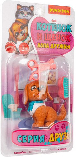 Игровой набор «Лапа дружбы. Щенок коричневый с голубым бантом с аксессуарами»