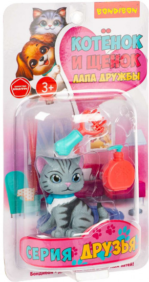 Игровой набор «Лапа дружбы. Котенок серый полосатый с аксессуарами»