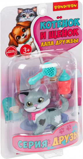 Игровой набор «Лапа дружбы. Котенок серый пятнистый с аксессуарами»