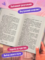 Планы на жизнь - Фото 5