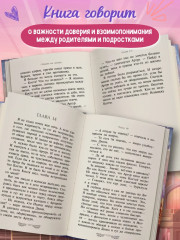 Планы на жизнь - Фото 6