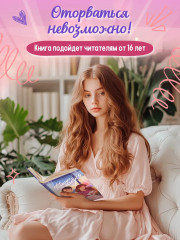 Планы на жизнь - Фото 7