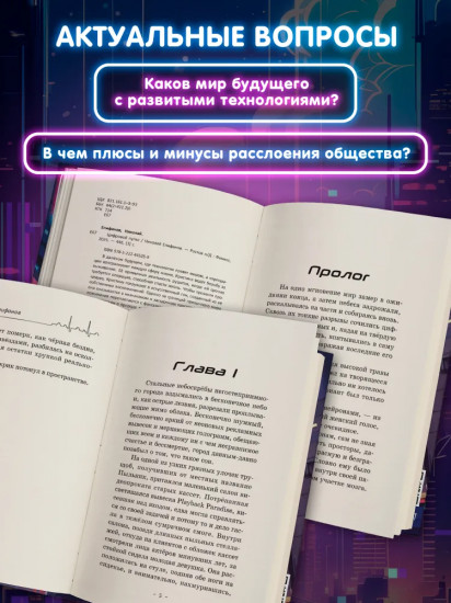 Цифровой пульс