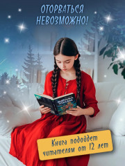 Шаманка Нёраяна - Фото 7