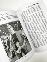Актёр говорит. За кулисами театра и студии дубляжа - Фото 11