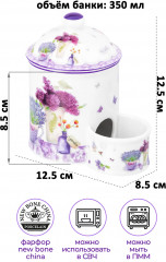 Банка для соли с деревянной ложкой «Лаванда» - Фото 1