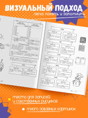 Английский язык. 5-11 классы - Фото 2
