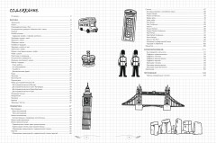 Английский язык. 5-11 классы - Фото 6