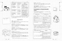 Английский язык. 5-11 классы - Фото 11