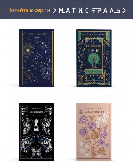 Книжный вор