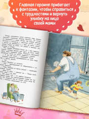 Злая Королева - Фото 5