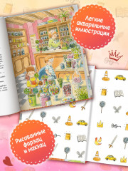 Злая Королева - Фото 6