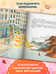 Злая Королева - Фото 7