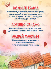 Злая Королева - Фото 9