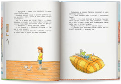 Злая Королева - Фото 12