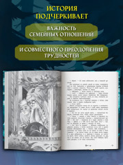 Ключи от секретов прошлого - Фото 5