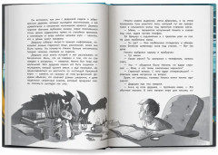 Ключи от секретов прошлого - Фото 12