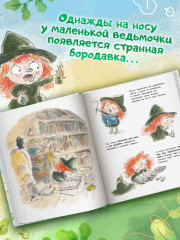 Мисси Замарашка - Фото 4