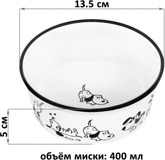 Набор мисок для собак «Жизнь собак»