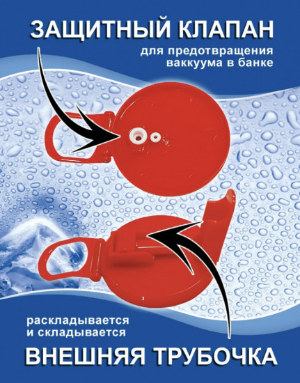 Крышка для алюминиевых банок