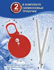 Крышка для алюминиевых банок - Фото 5