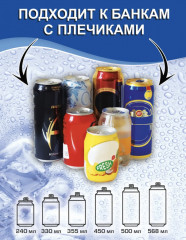 Крышка для алюминиевых банок - Фото 9